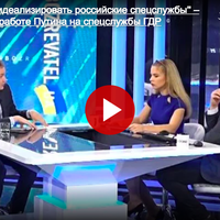 ''У них великі проблеми'': Росію викрили в повторенні фатальних помилок СРСР