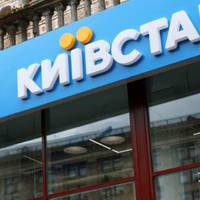 Київстар підготував новий удар для своїх абонентів: «змусять переходити на нові тарифи»