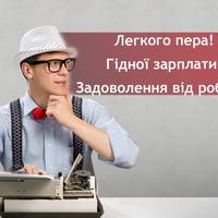 16 лютого -  День військового журналіста