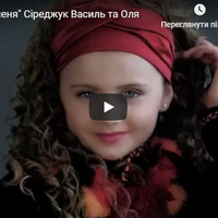 Такого виконання знаменитої “Гуцулки Ксені” ви ще не чули(відео)