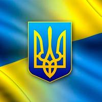 19 лютого українці відзначають День Державного Герба