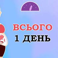 Програма очищення організму, яка виручить вас за один день