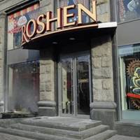 Від нападів постраждали 15 магазинів Roshen