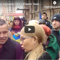 “Вибухнув конфлікт”: Учасник АТО “накинувся” на Тимошенко під час її візиту до Слов’янська
