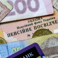 Пенсії по-новому: пенсіонери отримають надбавку в 1000 грн. Деталі