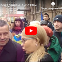 Чому Ви не приїхали до солдатів? ... Скільки Ви передали грошей для армії