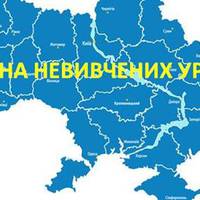 Люди, які звинувачують Порошенка у “зраді ідеалів Майдану”, ведуть до влади тих, хто відверто насміхався з Майдану, ведуть совків та “рускій мір”.