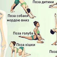 9 скручувань, які врятують вас від гострого болю в попереку
