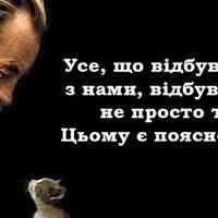 10 мудрих порад, які допоможуть почати ваше життя заново – і на цей раз правильно