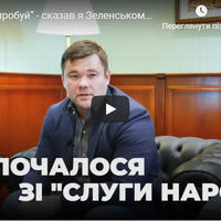 Юрист Коломойського розповів, як переконував Зеленського йти у президенти