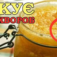Онколог рекомендує – суміш від 100 хвороб!