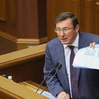 Щ0йно! Юрій Луценко зробив rучну заяву про свою відставку: «Ми не обрали царя»