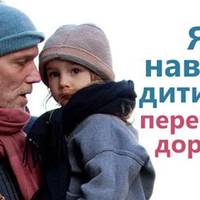 Простий і ефективний спосіб навчити дитину не перебивати