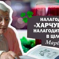 Лікар Марва Оганян: “Хвороба йде від кишківника!” Поради досвідченого лікарянатуропата.