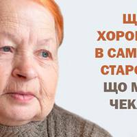 «Мені 67 років, живу одна. Просилася переїхати до дітей, а вони відмовляють. Як жити далі, не знаю … »