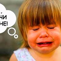 Ось що відбувається з мозком вашого сина, коли ви кричите на нього