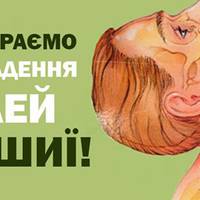 Ось як «розбити солі» в ділянці шиї! Всю серйозність проблеми усвідомлюю і дотримуюся…