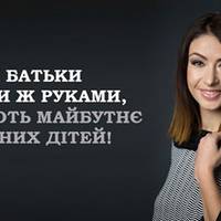 Чому наші діти нудьгують в школі, легко розчаровуються і не мають справжніх друзів?