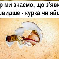 10 вічних запитань, які мучили нас з дитинства, а наука вже дала відповідь на них