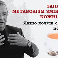 Дієmолог Анрі Шено: «Знаєmе, що знаходяmь в шлунку прu розmuні? Непереmравленuй кавu з молоком!