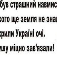 Закон “про п’ять колосків”: з чого почався російський геноцид в Україні