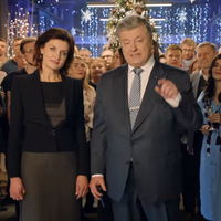 “Разом ми сильні”: Порошенко привітав українців із Новим Роком . Відео
