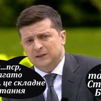 Хто такий Степан Бандера - ем.. а.. ну.. прммл.. іш... та й таке - відповів Президент України. Відео