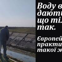 Для суддів ЄСПЛ Крим український і анексований Росією, тому суд поставив крапку у питання поставки води на півострів