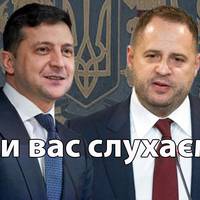 Суд зобов’язав поліцію перевірити слова Зеленського щодо прослуховування розмов громадських активістів