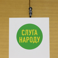 Слуга народу і ОПЗЖ: за кого проголосували б українці на виборах в Раду зараз