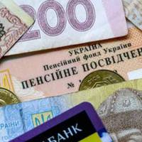 10 пенсій за раз! В Україні пенсіонерам підготували сюрприз. Хто має праву на виплату і за яких умов