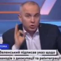 Відео. У Шуфрича істерика: 