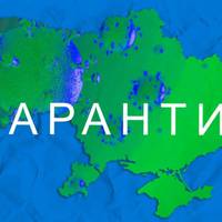 Жорсткий карантин по всій Україні: коли можуть ввести і яким він буде