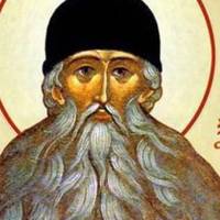 3 лютого - день преподобного Максима Грека