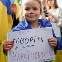Все буде Україна