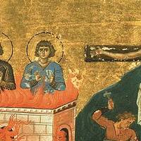 1 березня - день пам’яті святого мученика Памфіла, Порфирія і дружини їх