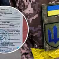 Уникнути вручення повістки більше не вдасться: Кабмін затвердив нові правила