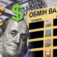 Курс валют в Україні: долар нестримно дорожчає, побито всі рекорди – чого очікувати далі