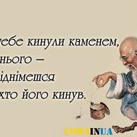 20 найкращих порад, які мені будь-коли давали