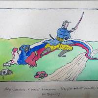 В архіві США виявили малюнок, присвячений відомому українцю