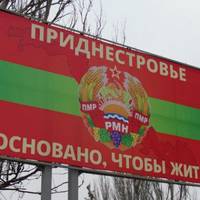 “Як і для чого Москва змінює тактику на Донбасі – молдавський сценарій”, – “ІС”