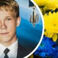 Світла Дитина… ! Тебе Пам’ятає Вся Україна. Його Жорsтоkо Вбилu За Любов До Вітчизни. За Жовто-Синю Стрічку На Рюкзаку