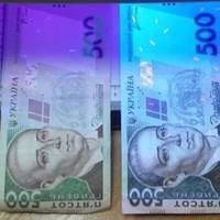 Фальшиві гроші заполонили Україну: видають зарплату і дают здачу в магазині