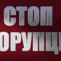 Ви повинні це прочитати. Учень запропонував геніальний спосіб покарання корупціонерів