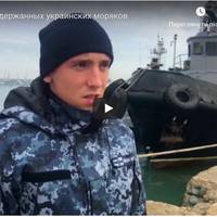 ФСБ опублікувала відео з захопленими українськими моряками