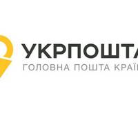 Пенсій не буде? Українцям пояснили, що очікує на Укрпошту після уведення воєнного стану