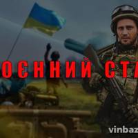 Будь-ласка Не панікуйте! Нічого страшного не відбувається! Ось що ви повинні знати про введення воєнного стану в Україні