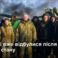 9 змін, які вже відбулися після введення воєнного стану