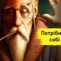 Скільки ти коштуєш? Просто дивовижна притча, яка навчить знати собі ціну і бути більш впевненим у собі