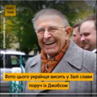 Поширюй! Це відео, аби більше українців дізналося про видатного вченого! Зараз фото Любомира Романкова висть у Залі слави США